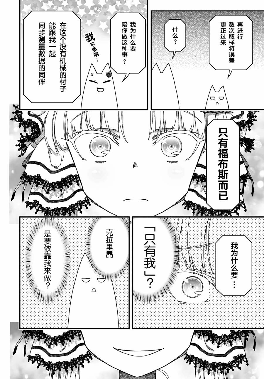 50话45