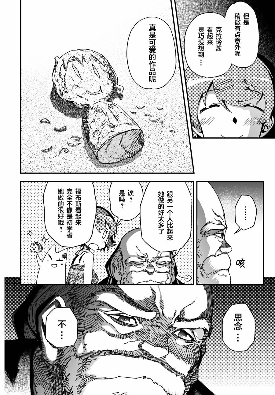 50话47