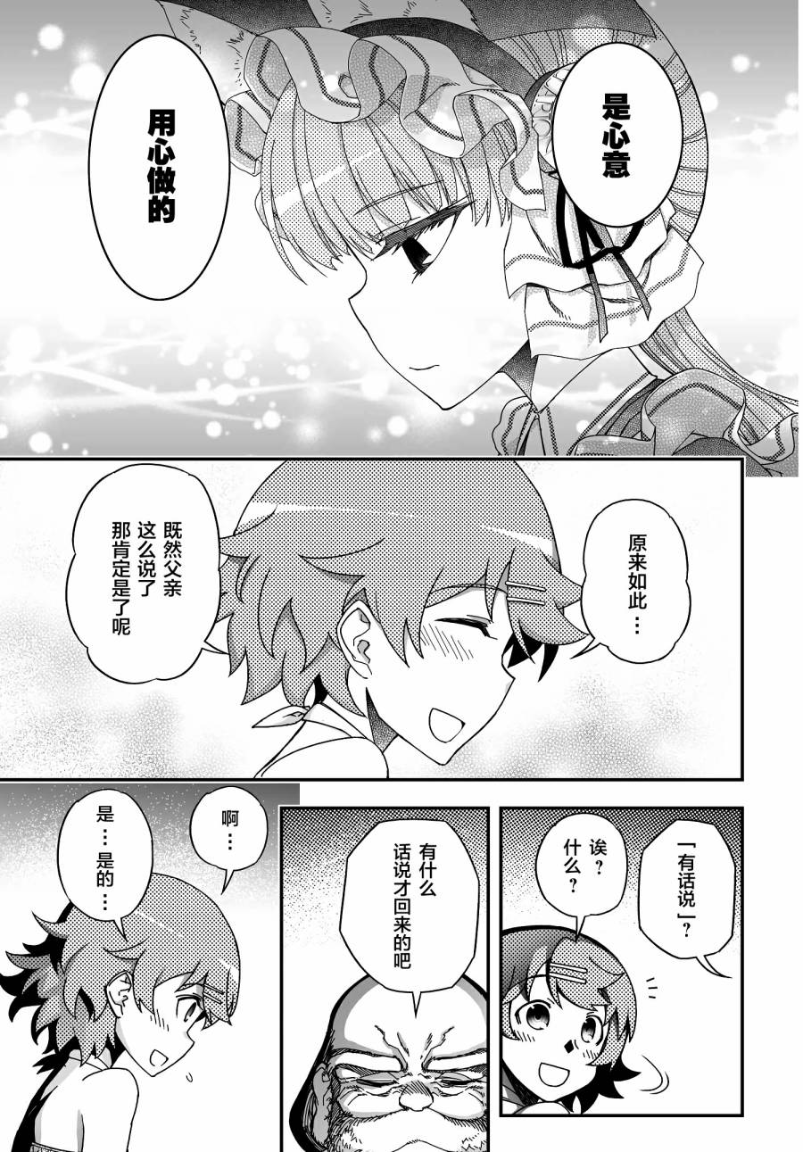 50话48