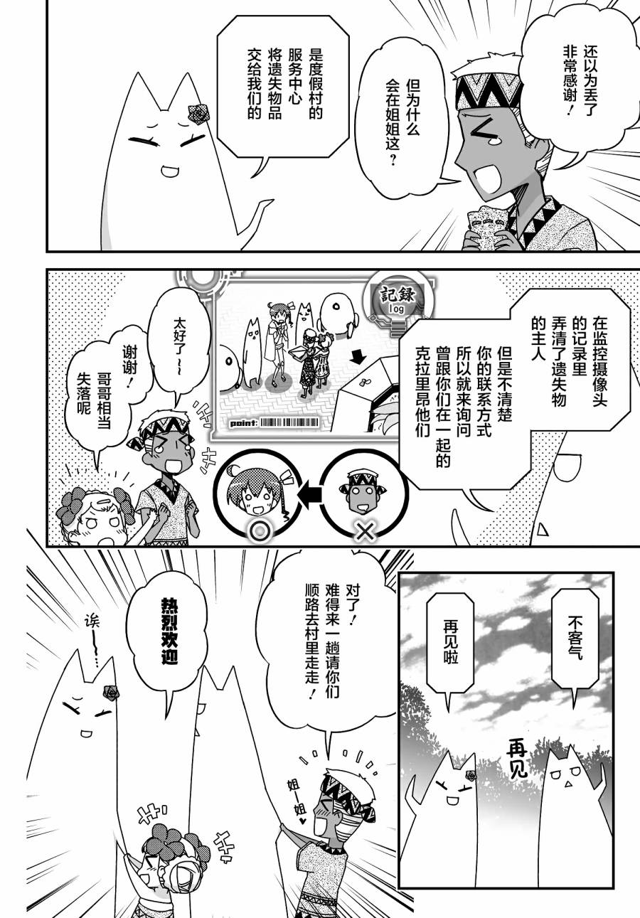 50话5