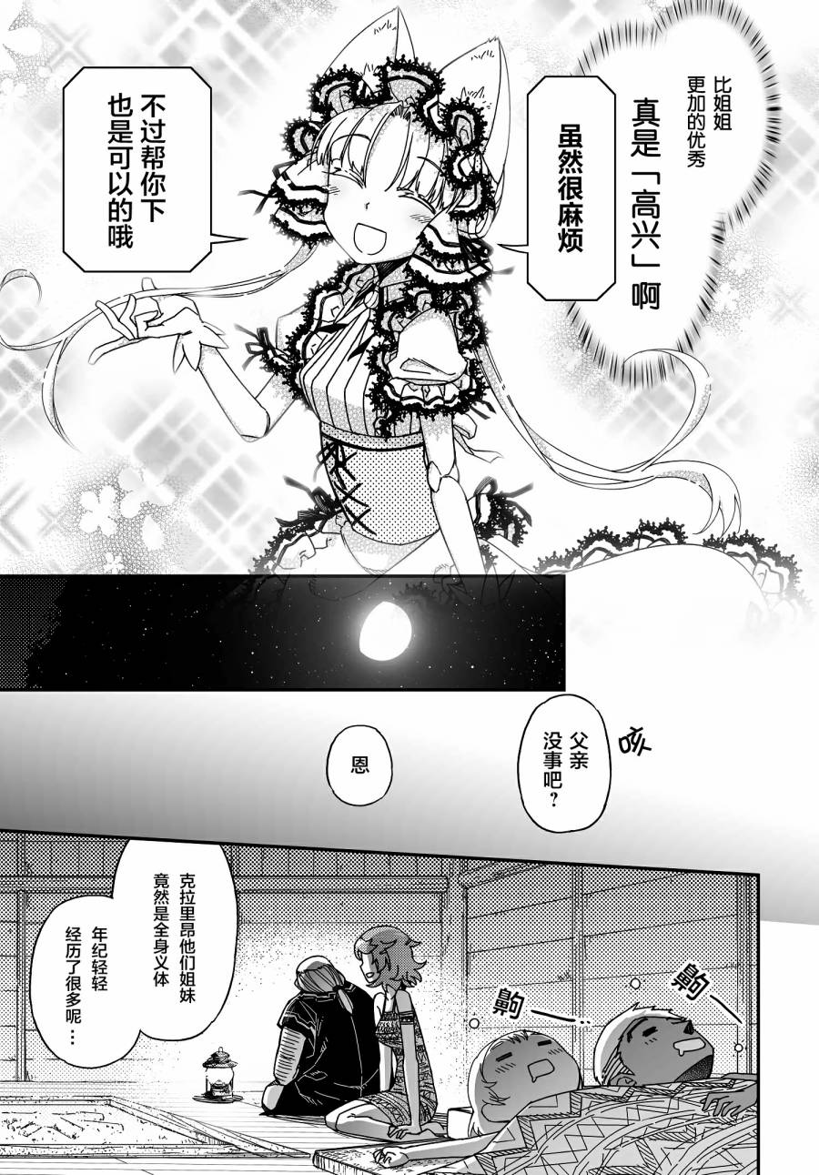 50话50