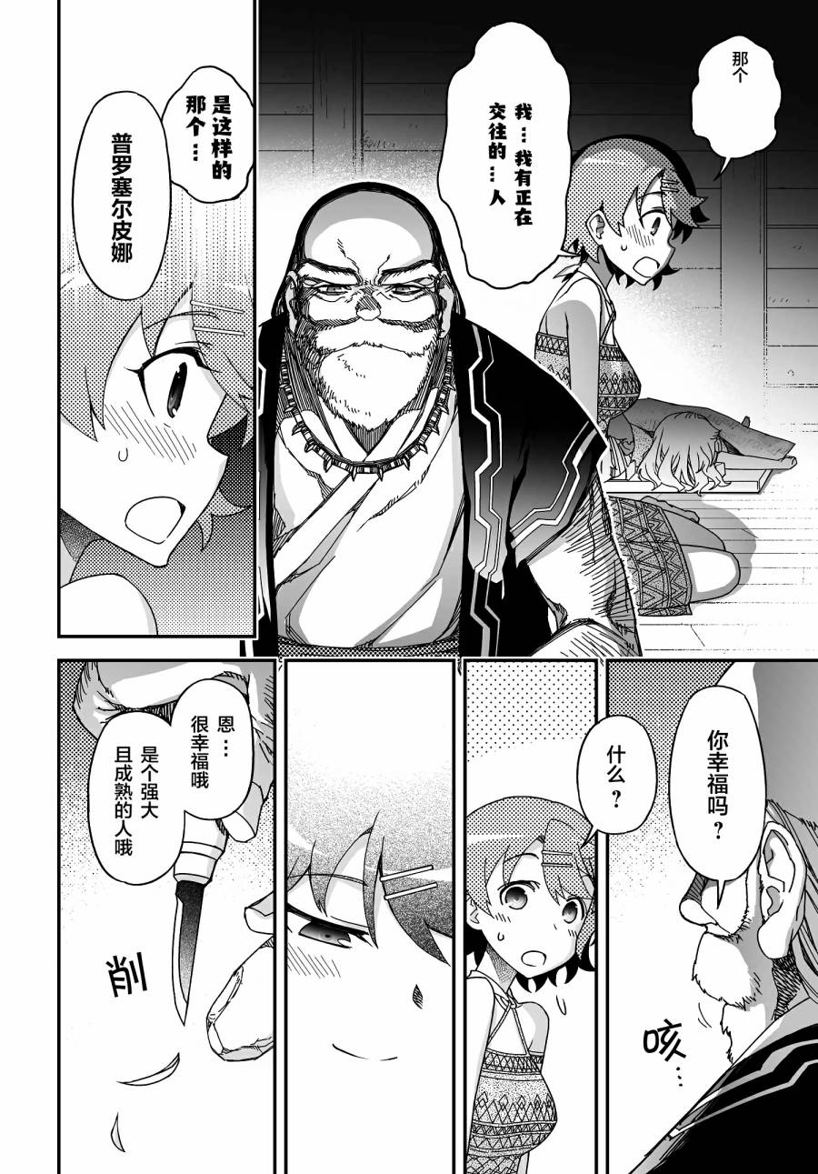 50话53