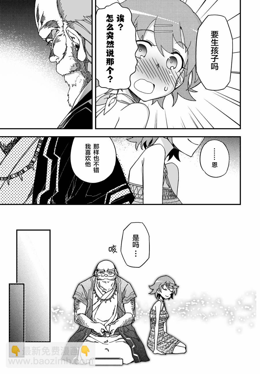 50话54