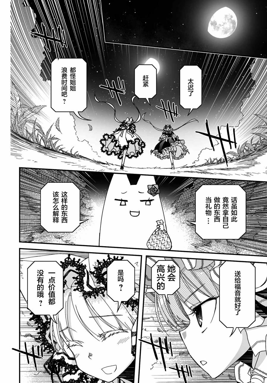 50话55