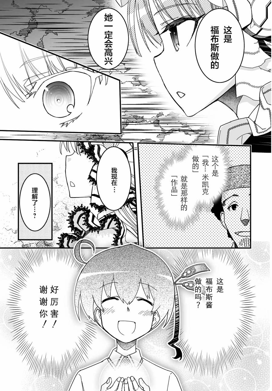 50话56