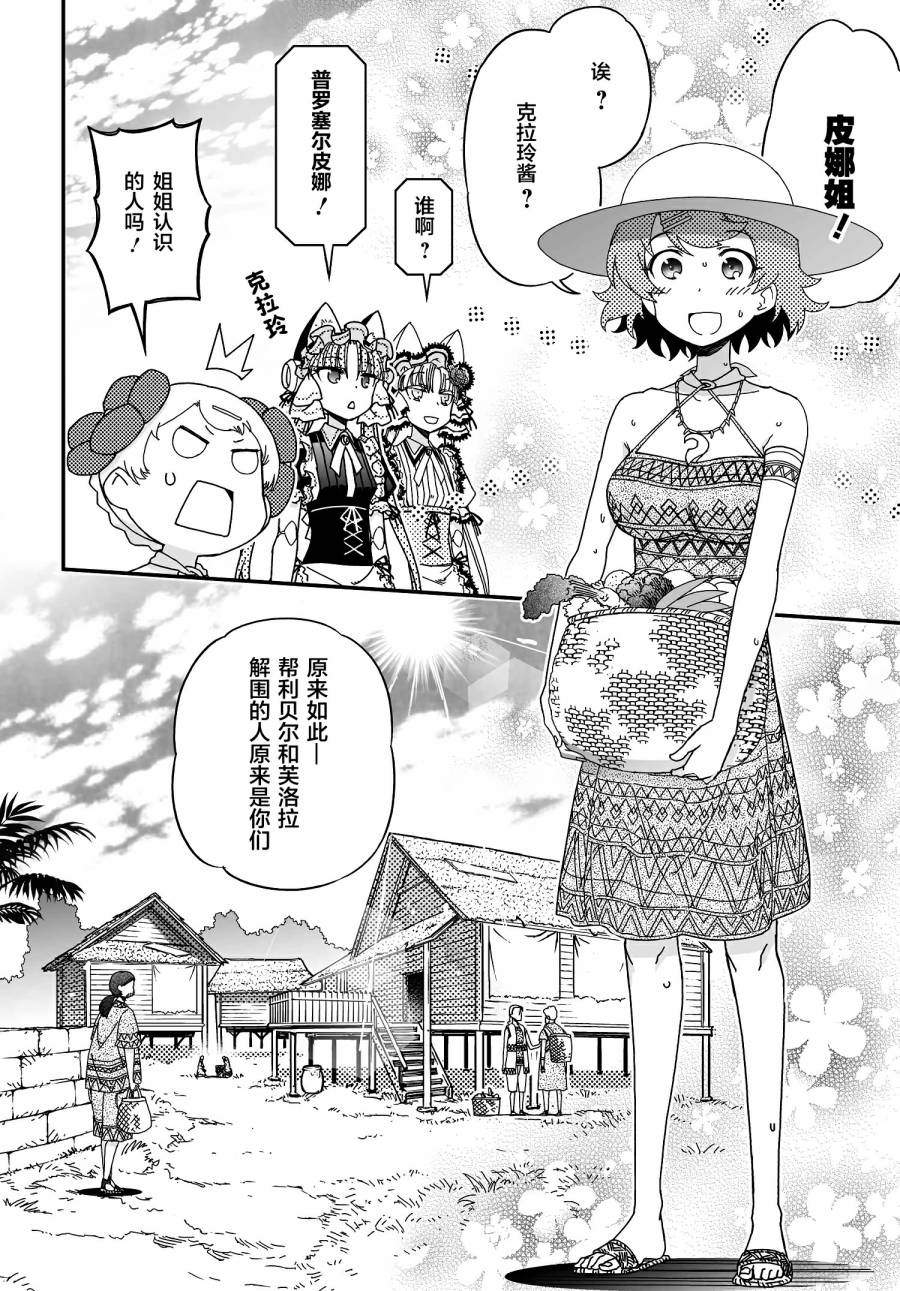 50话7