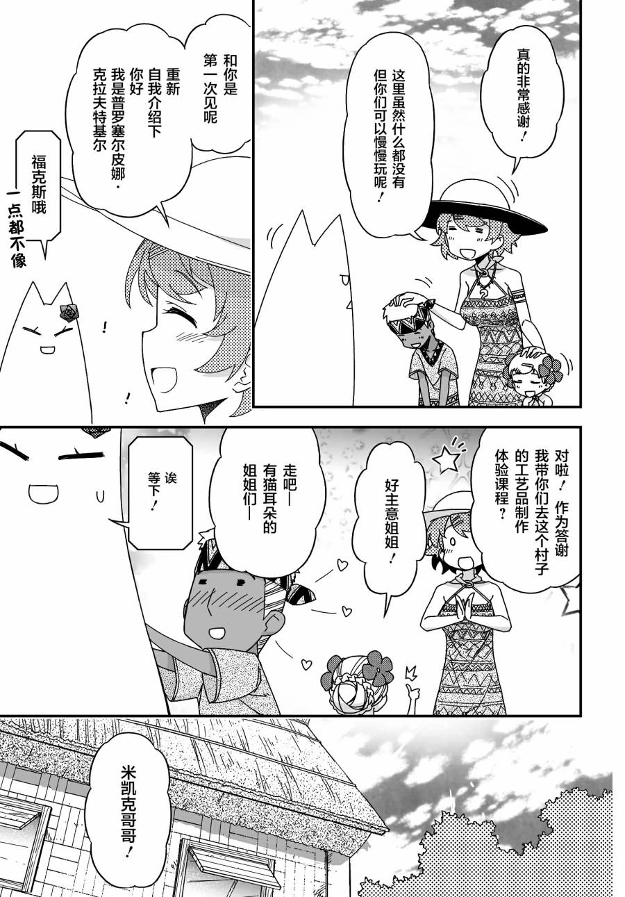 50话8