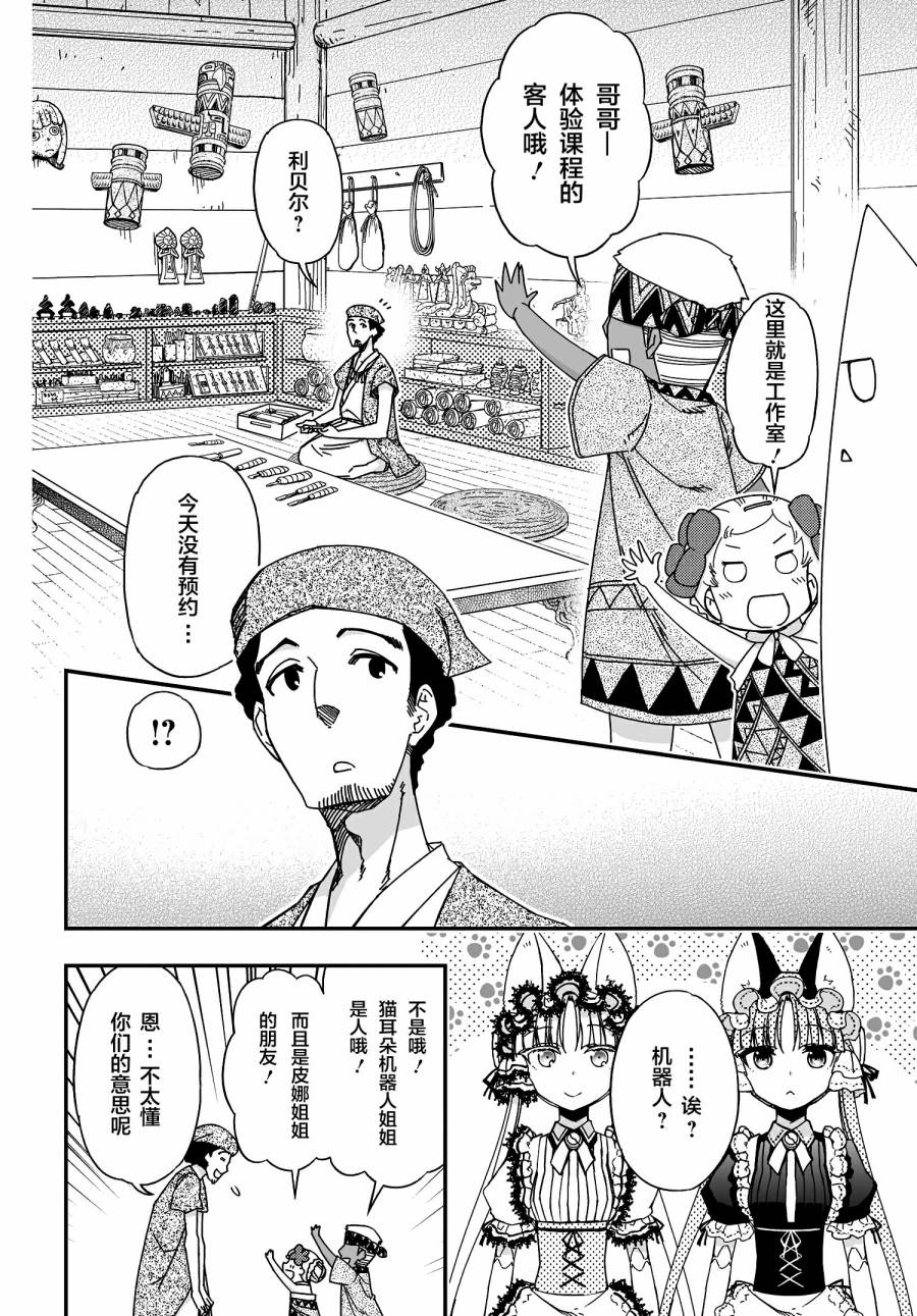 50话9