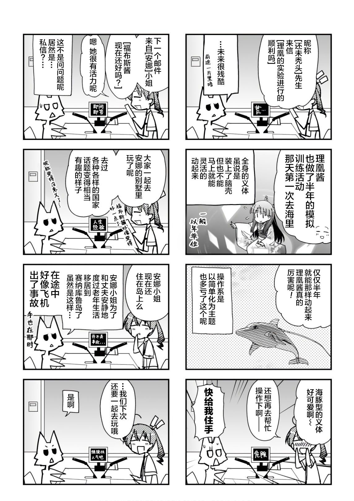 13卷番外1