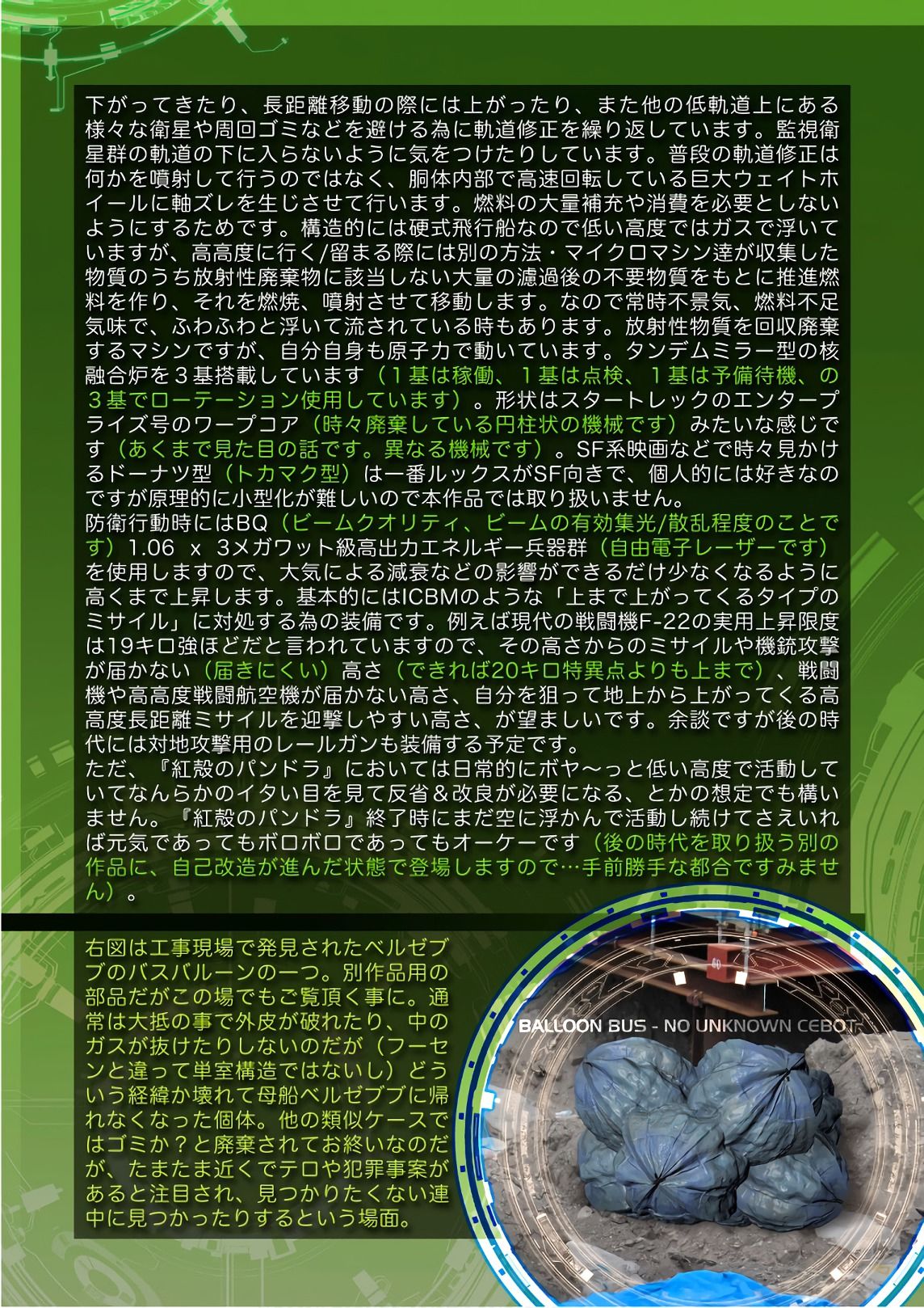 13卷番外11