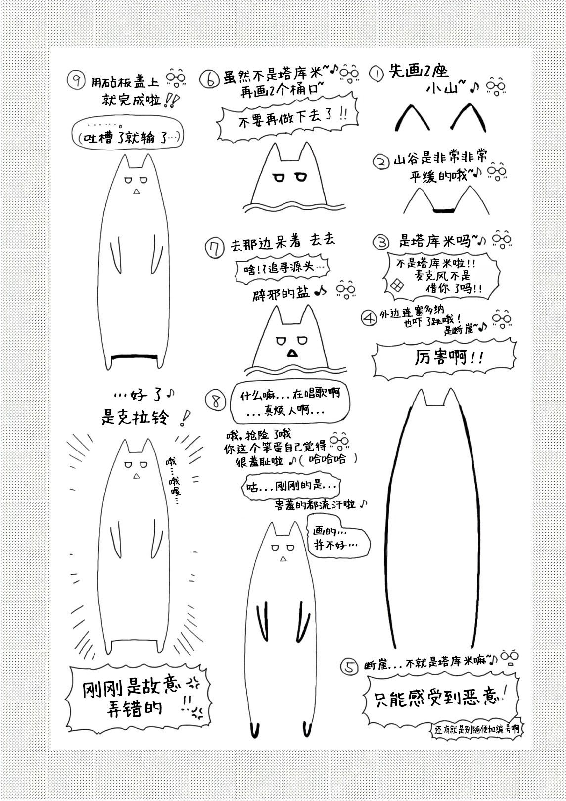 13卷番外26