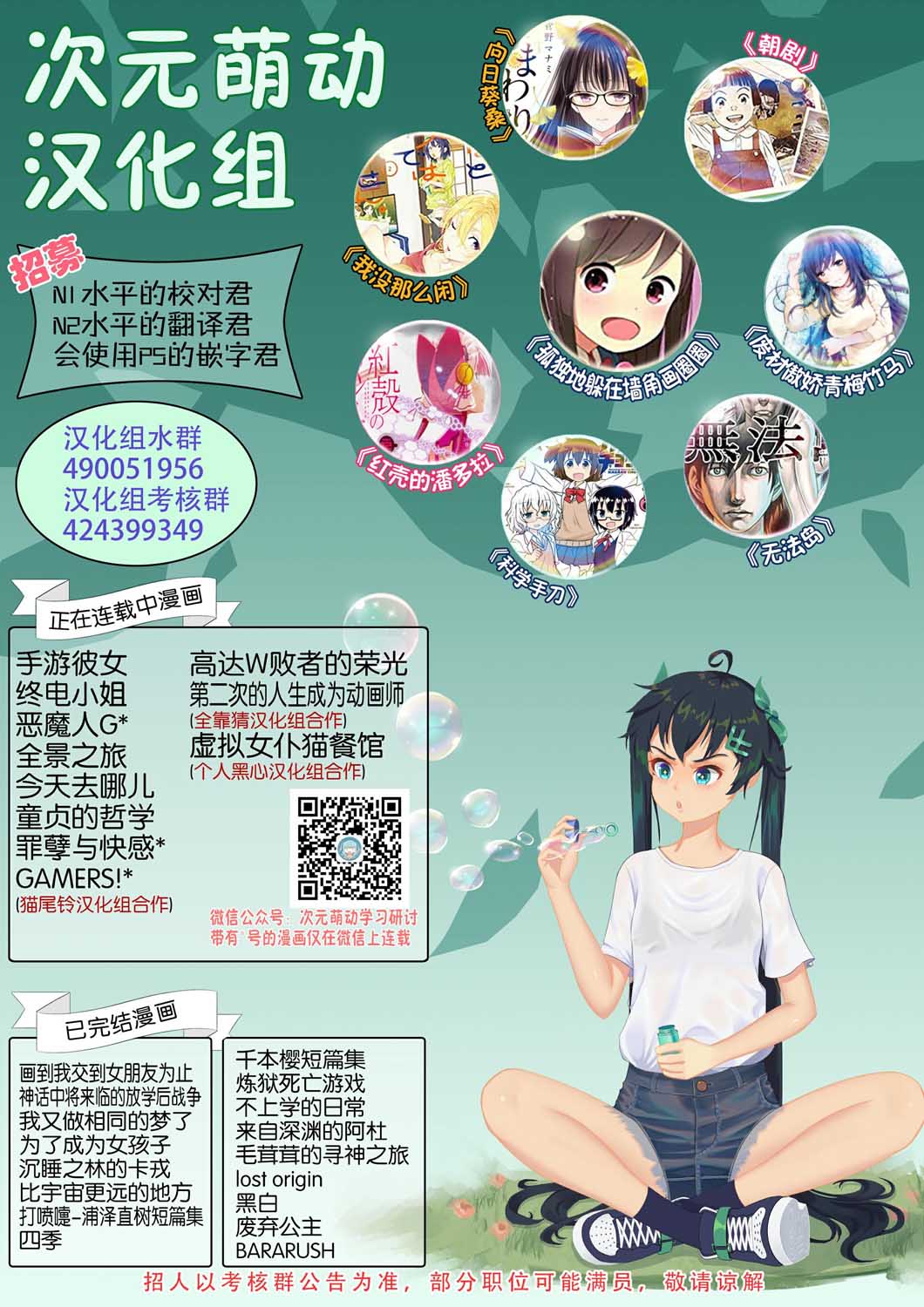 13卷番外28