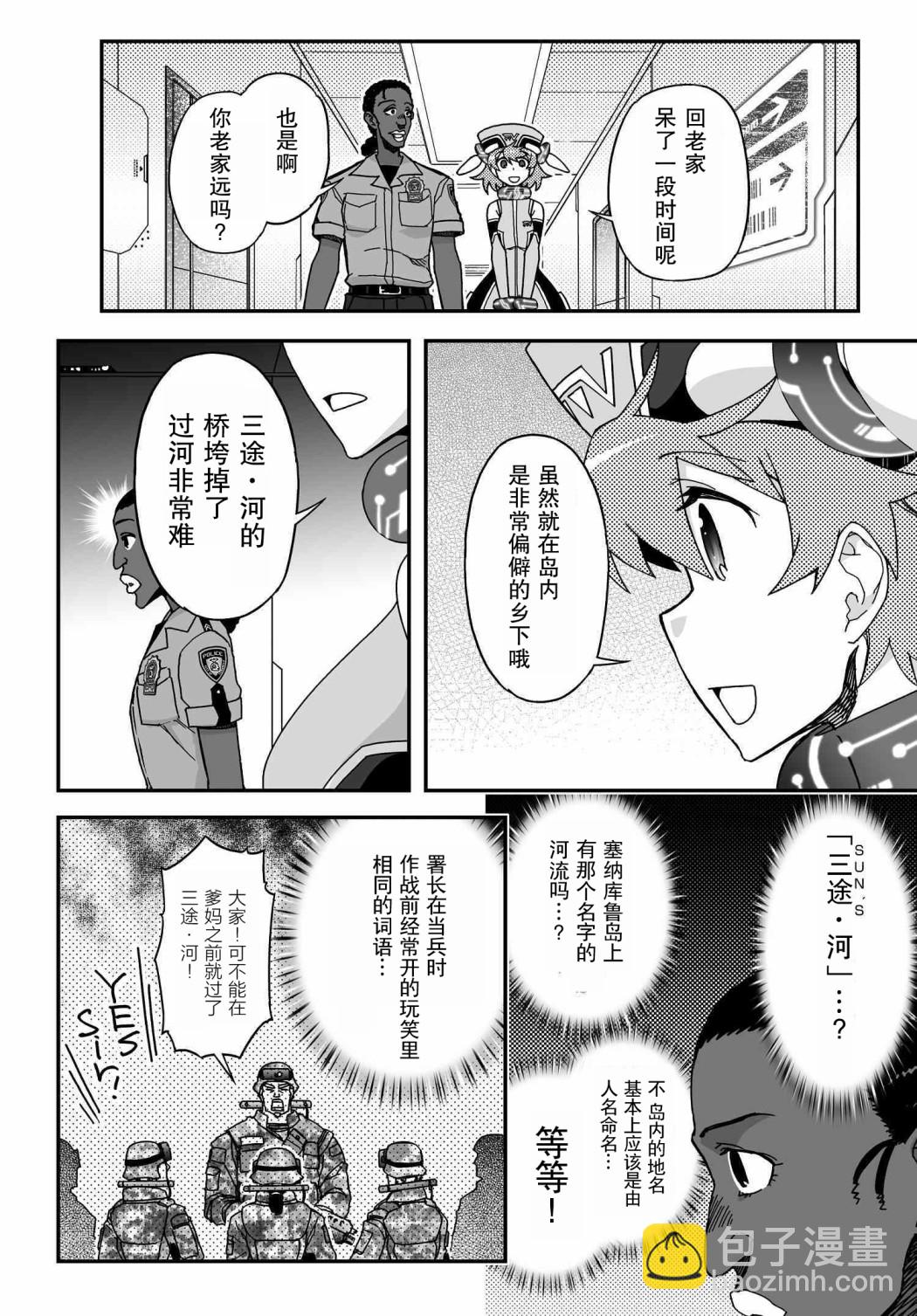 53.1话13