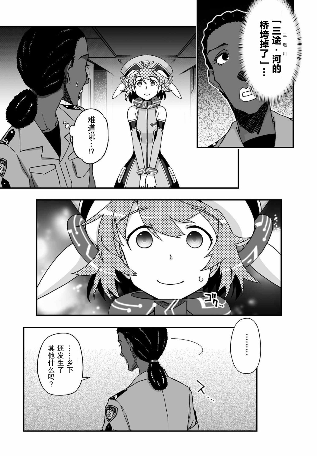 53.1话14