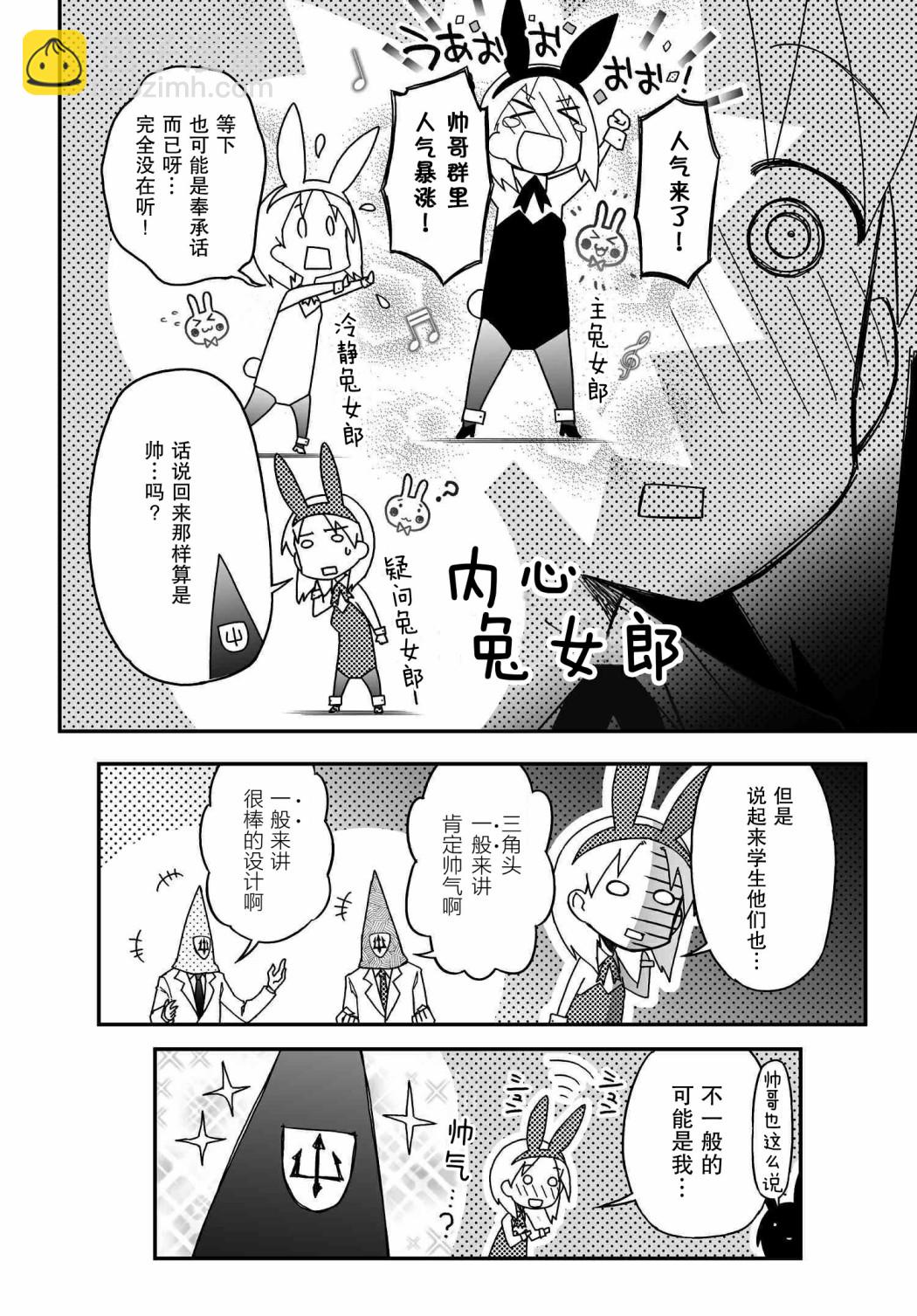 53.1话23