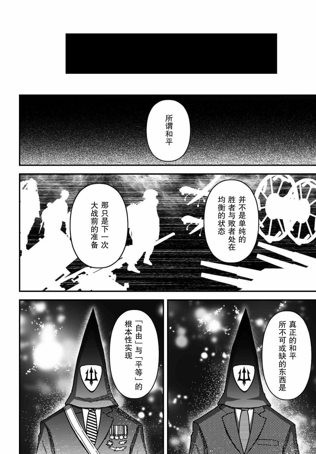 53.1话27