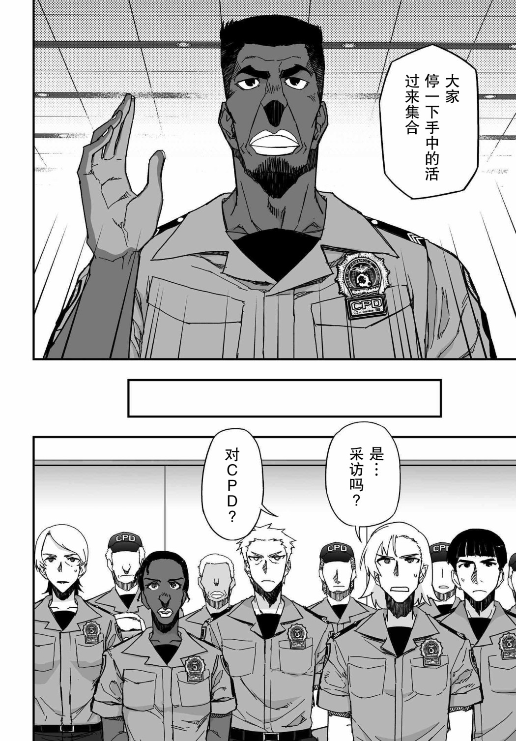 53.1话3