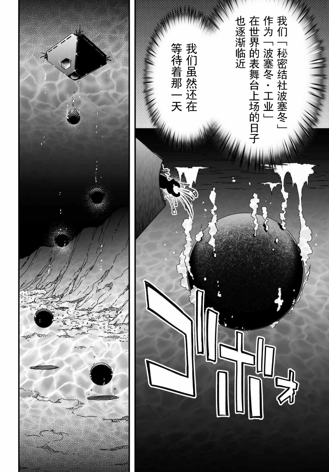 53.1话33