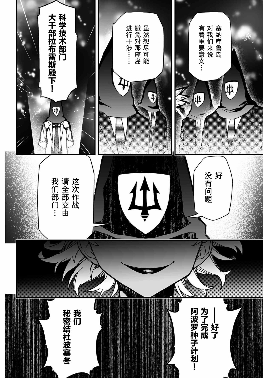 53.1话35