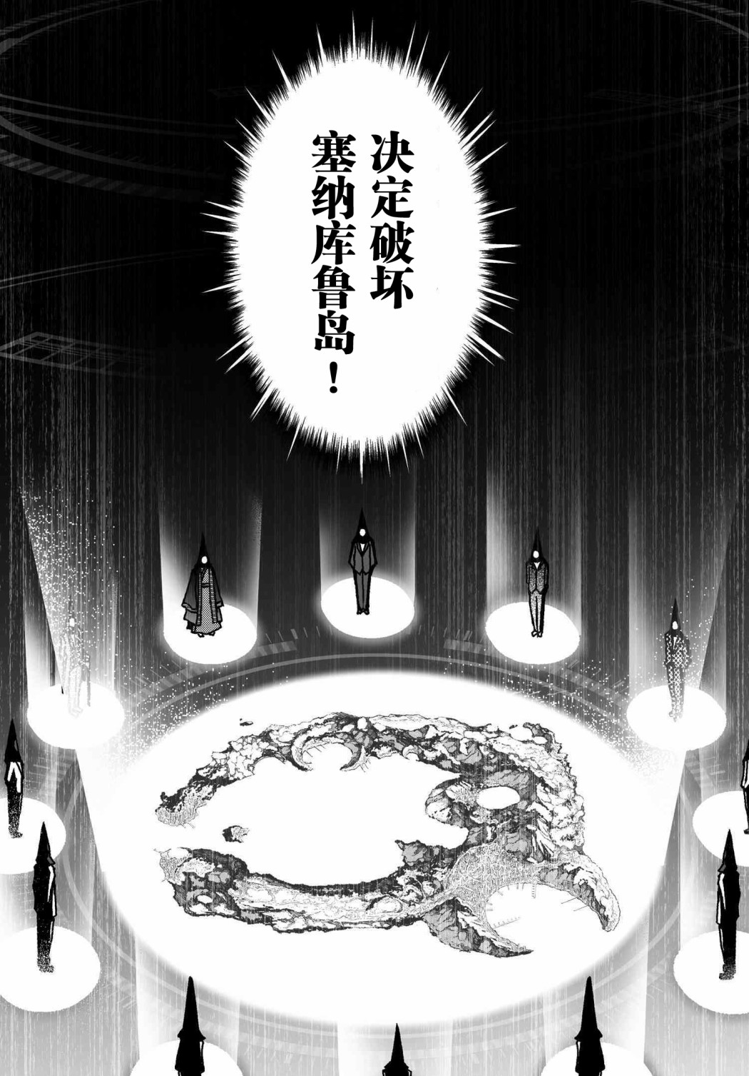 53.1话36