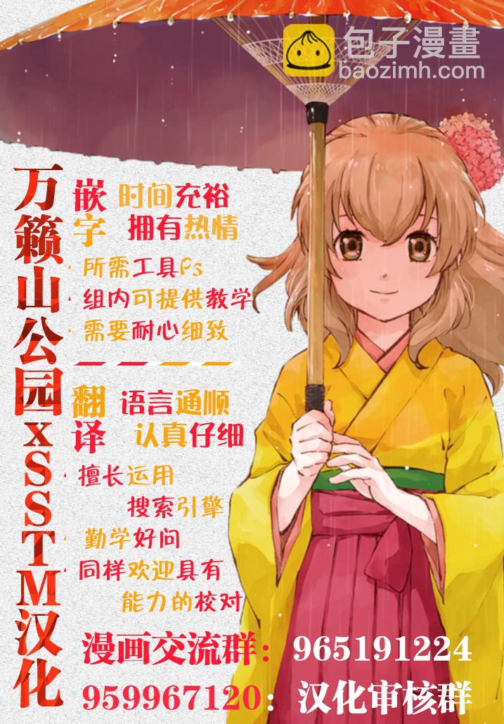 53.1话46