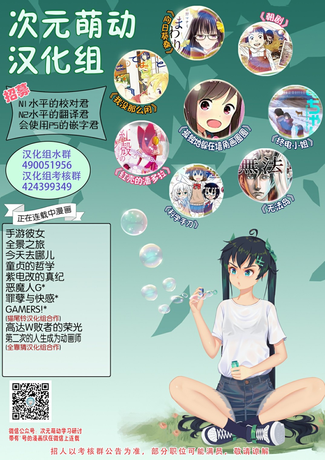 53.1话47