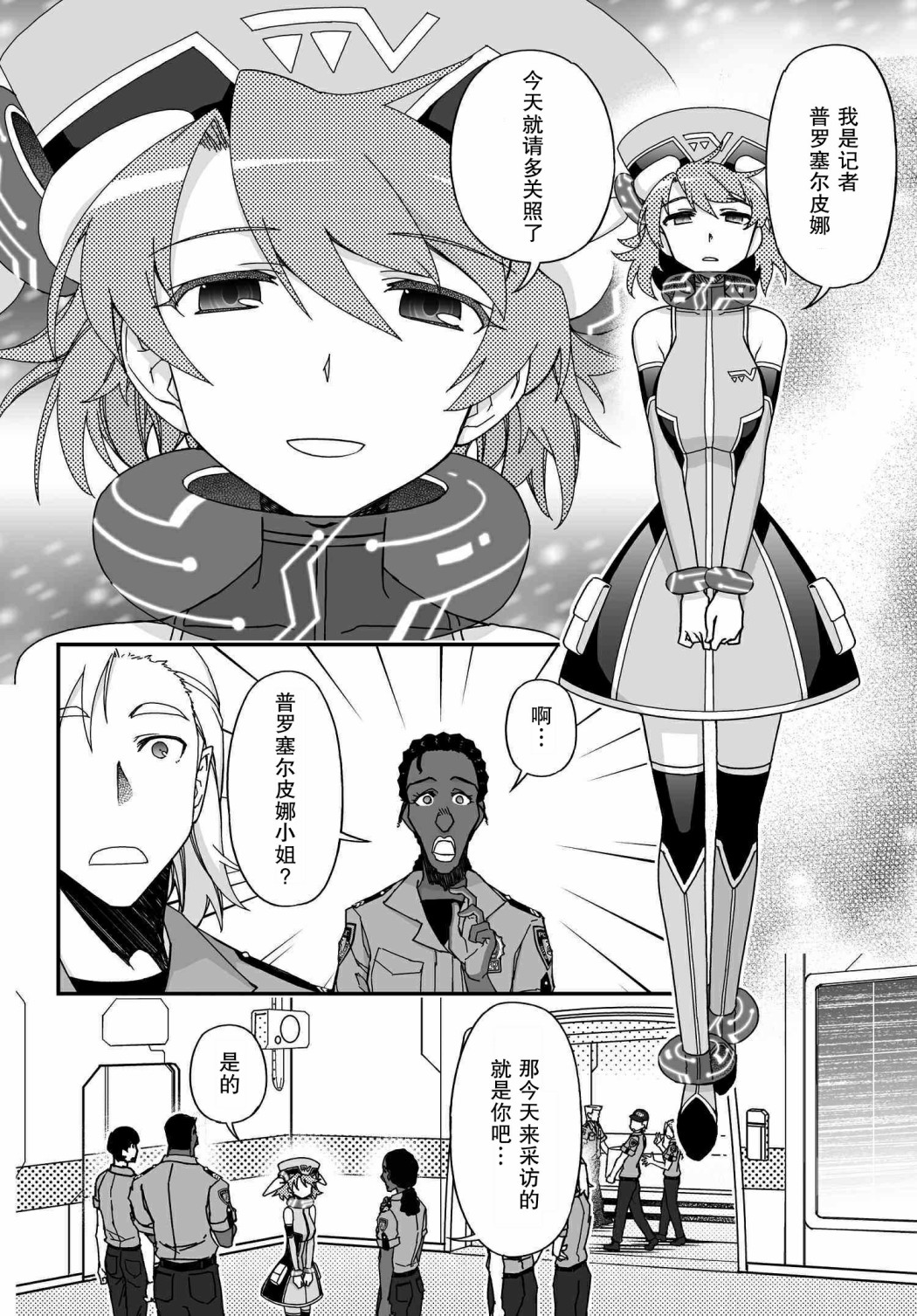 53.1话5