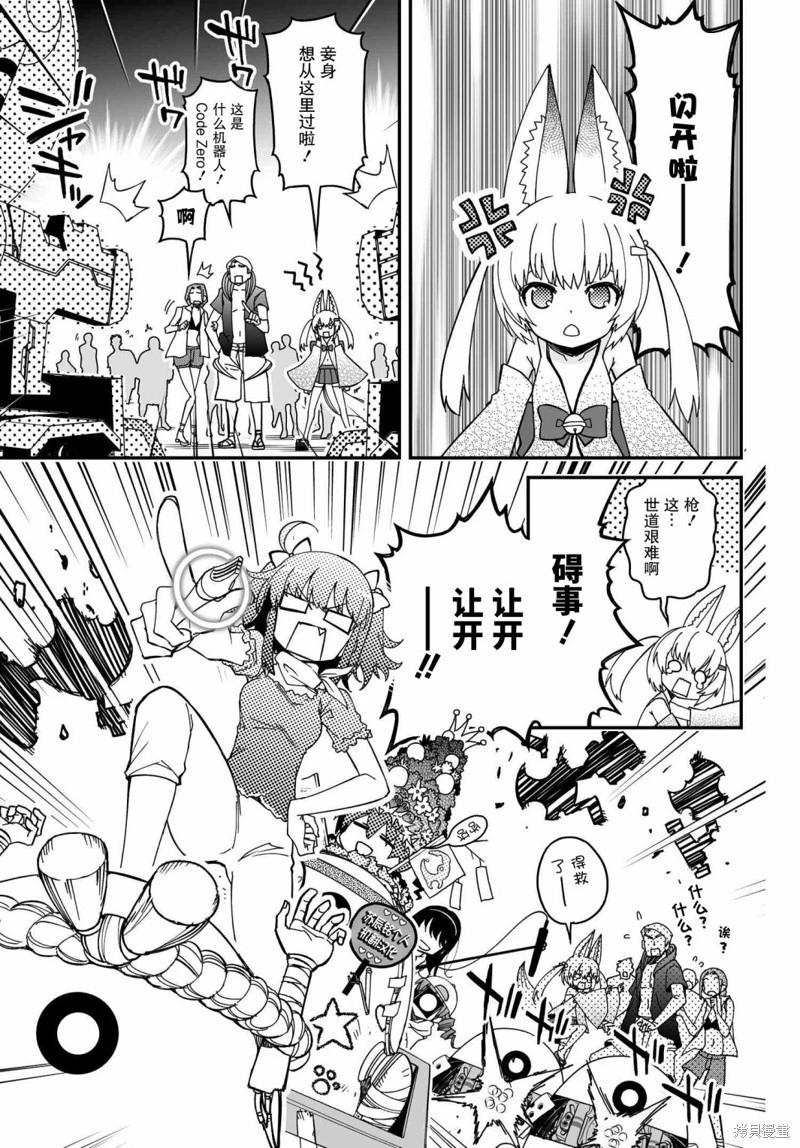 第70话试阅0