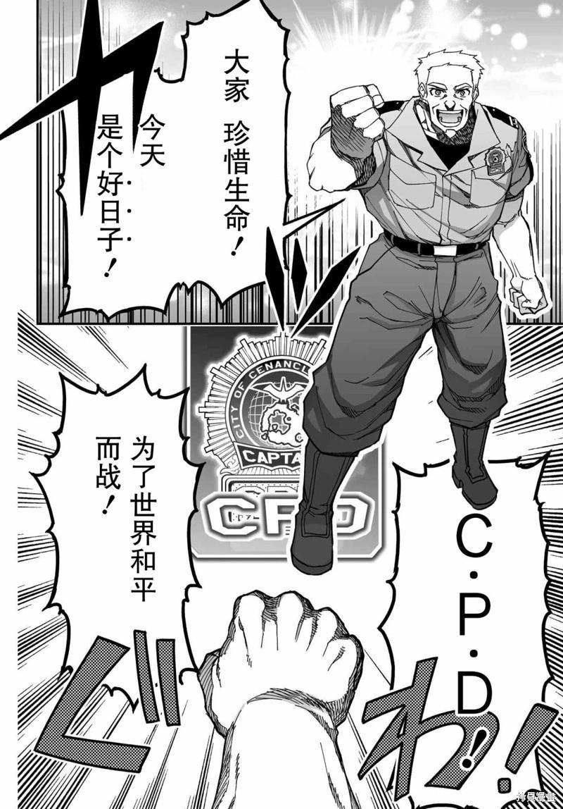 第70话试阅11