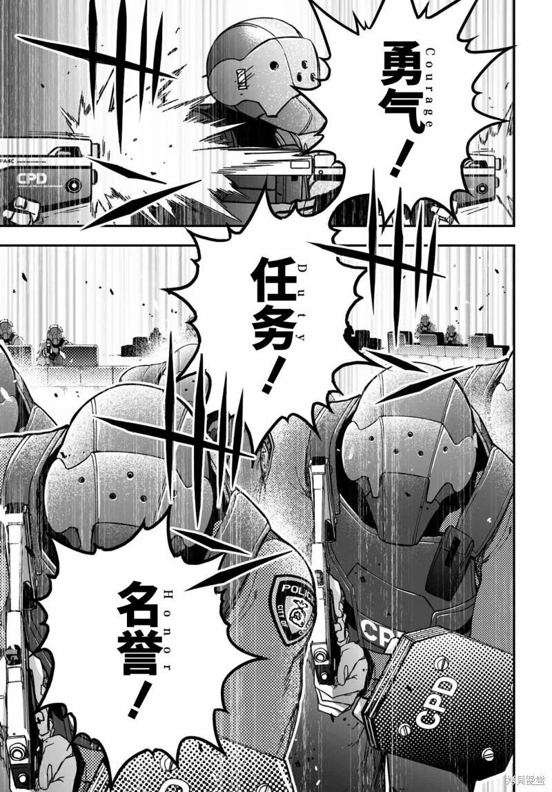 第70话试阅12