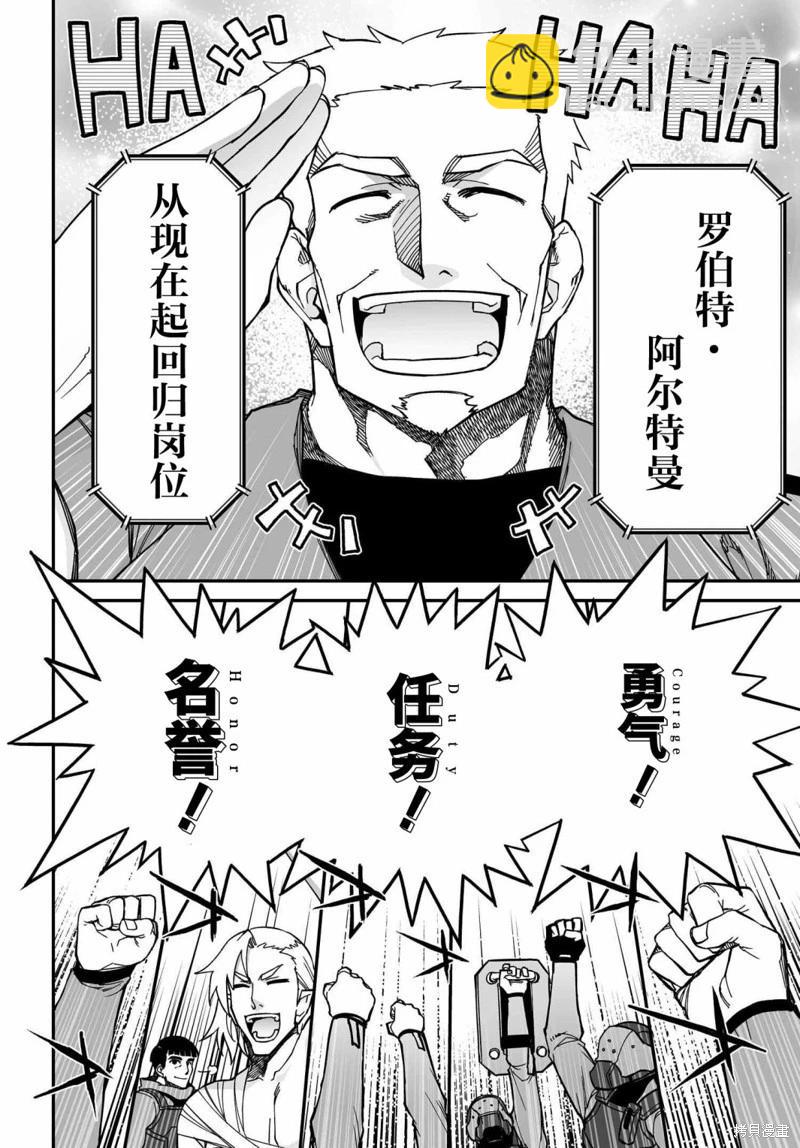 第70话试阅13
