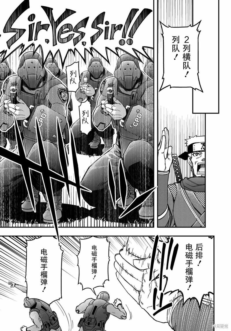 第70话试阅14
