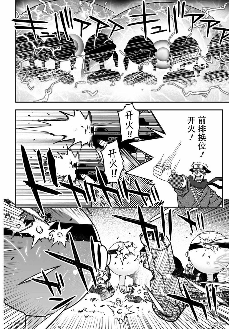 第70话试阅15