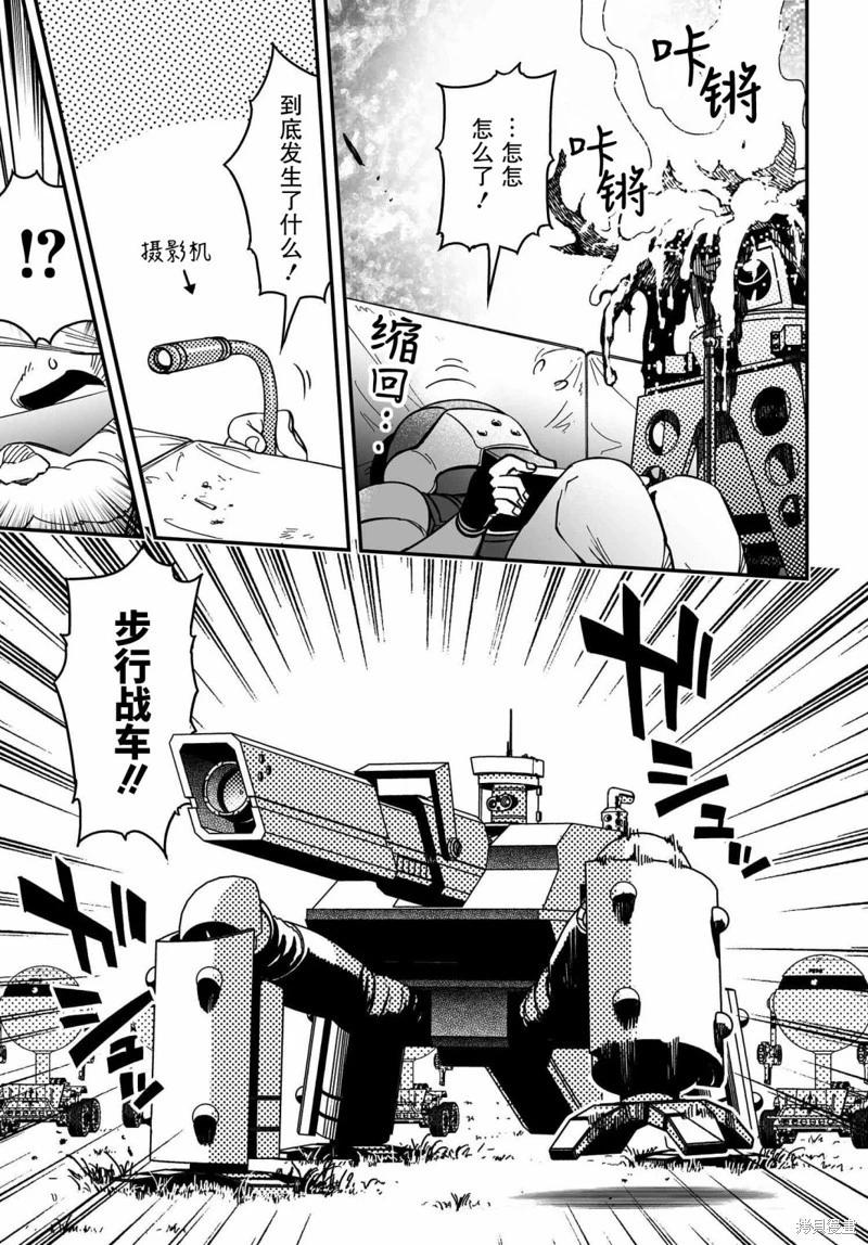 第70话试阅20