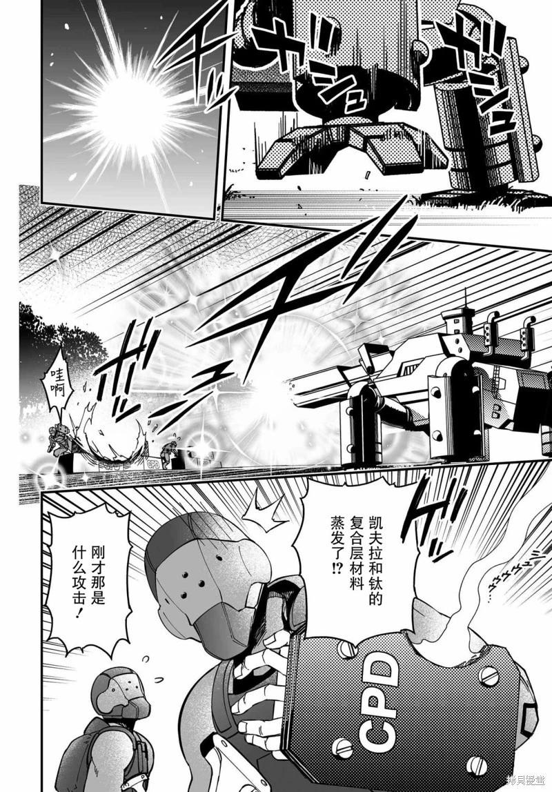 第70话试阅21