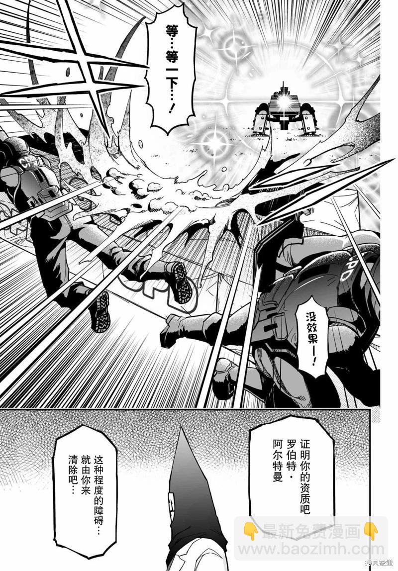 第70话试阅24