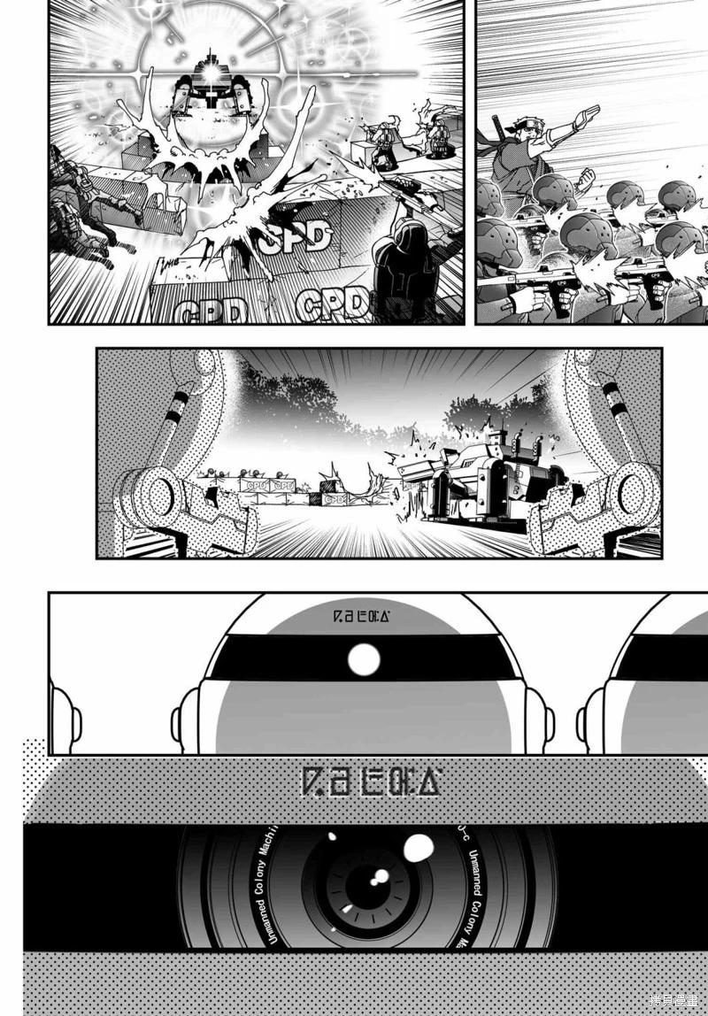 第70话试阅25
