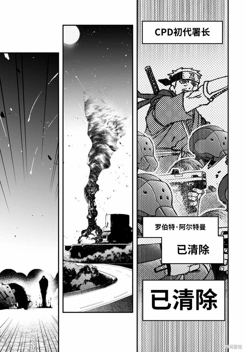 第70话试阅26