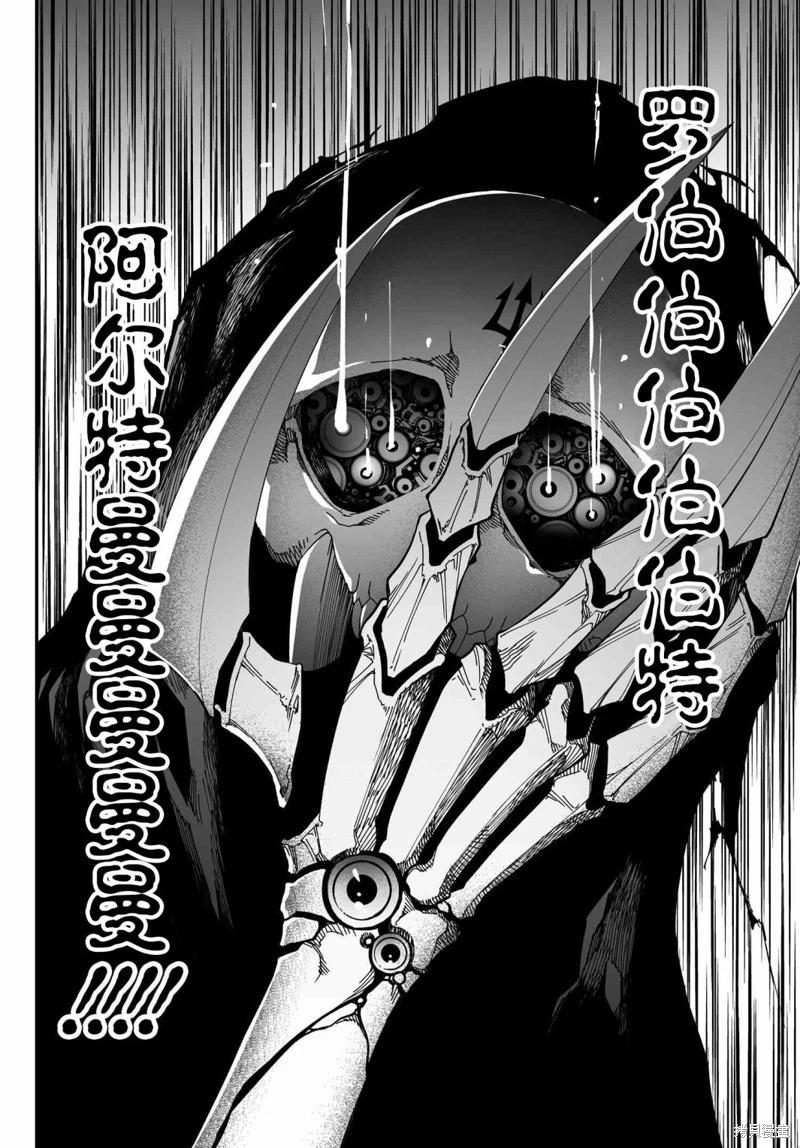 第70话试阅27