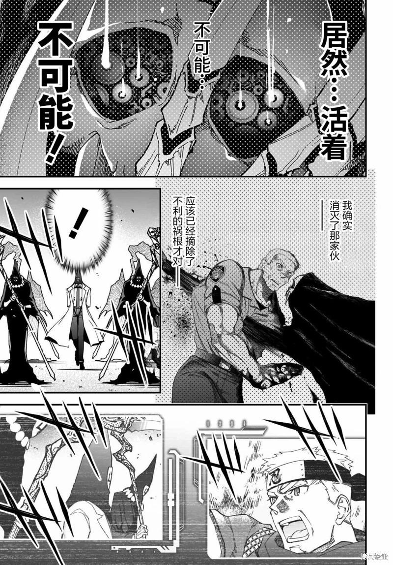 第70话试阅28