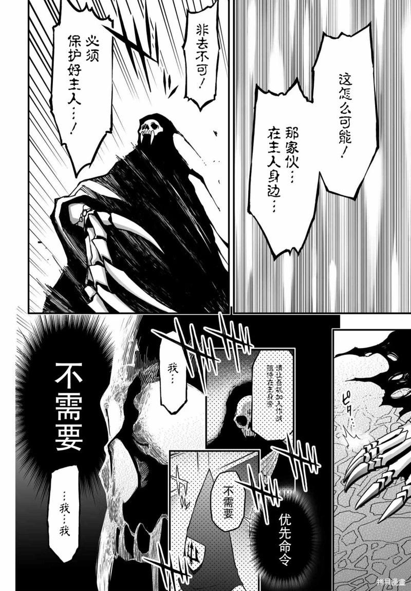 第70话试阅29
