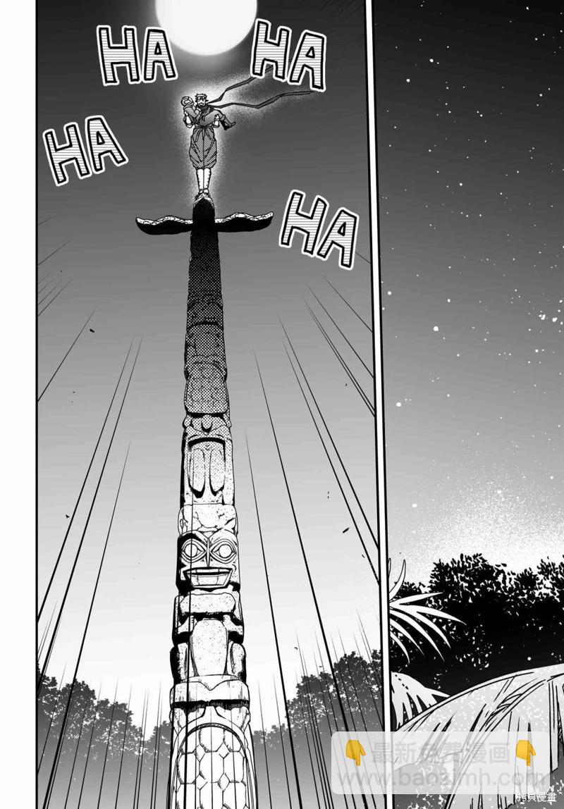 第70话试阅3
