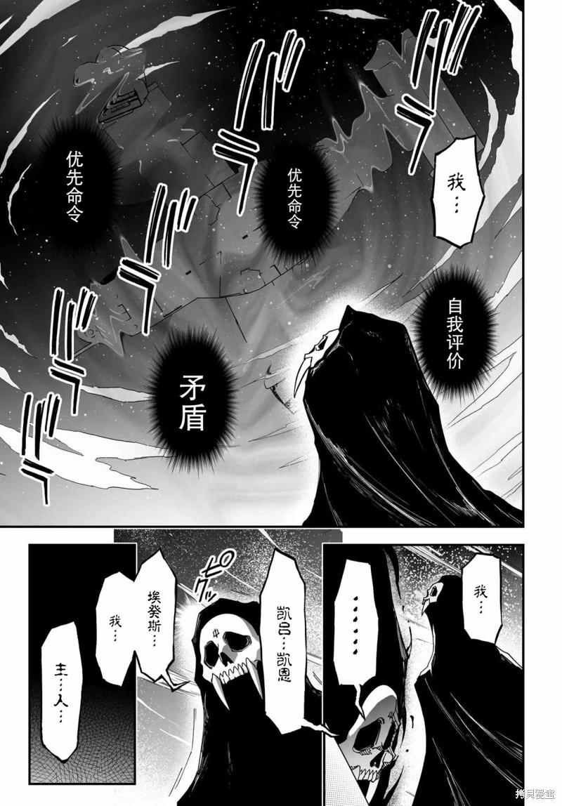 第70话试阅30