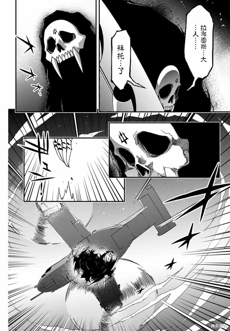 第70话试阅31