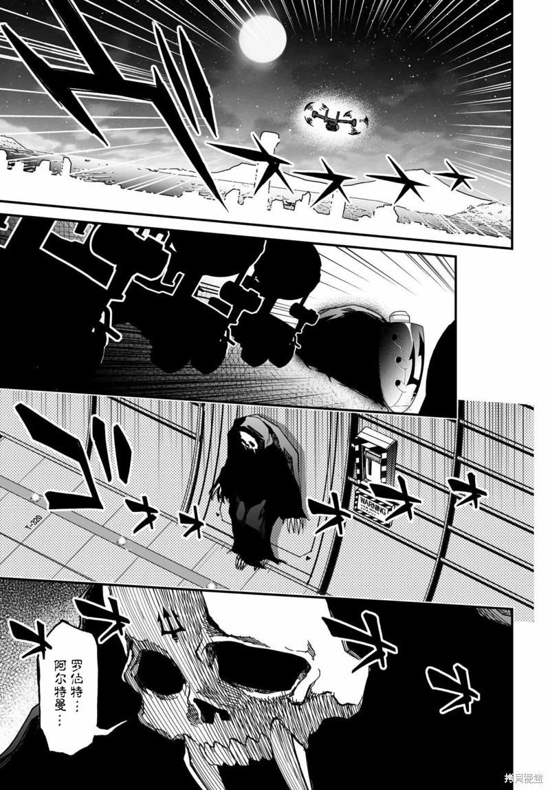 第70话试阅32