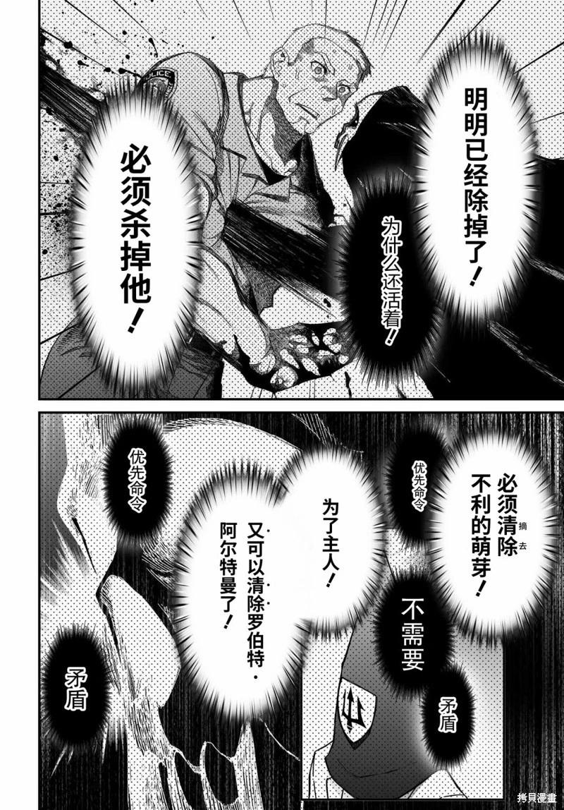 第70话试阅33