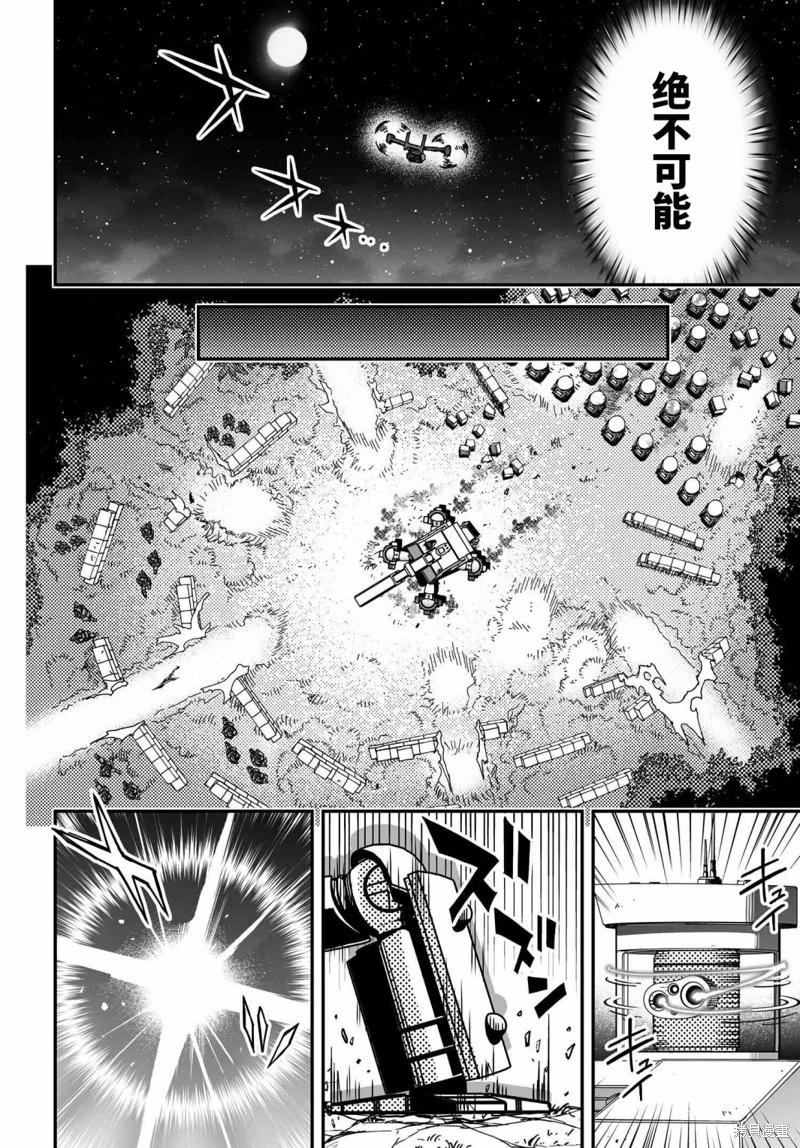 第70话试阅35