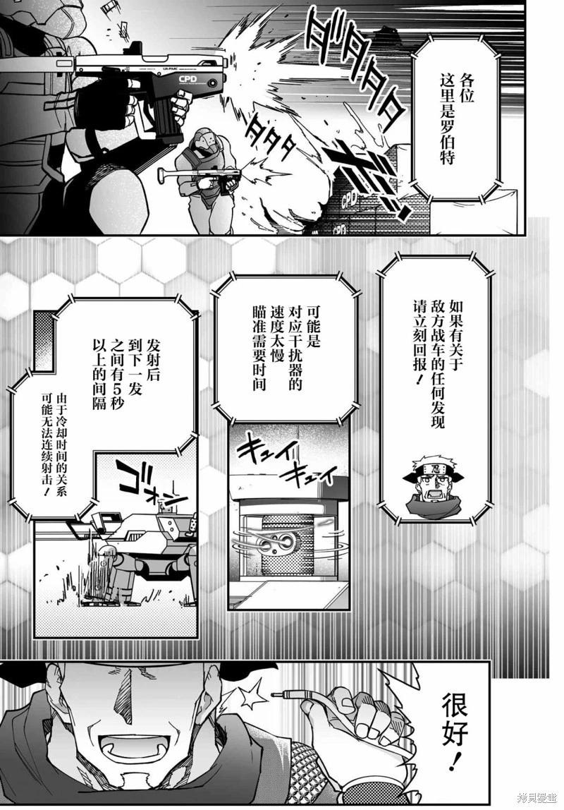 第70话试阅36
