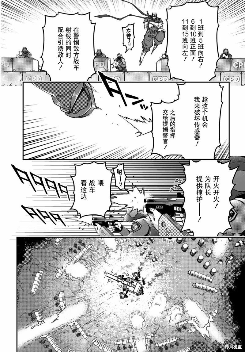 第70话试阅37