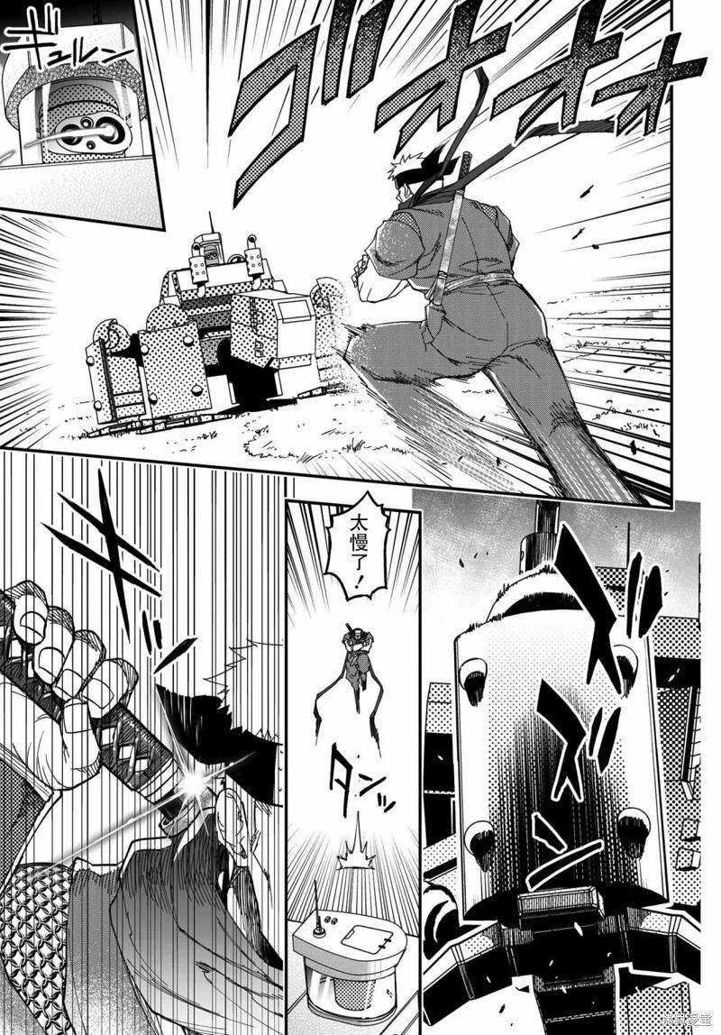 第70话试阅38